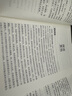 鋼鐵是怎樣煉成的+經(jīng)典常談 八年級下冊初二必讀課外名著書籍 正版無刪減適用人教版教材 曬單實拍圖