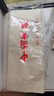 吉穎齋（jiyingzhai） 四尺六尺本色云龍皮紙枸皮紙仿古半生熟長纖維宣紙書法國畫專用大規(guī)格宣紙 淺仿古云龍皮紙 六尺（97*180cm）*10張/件 曬單實拍圖