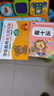 湊十法借十法平十法破十法全套幼小銜接一日一練數學(xué)思維訓練整合教材幼兒園學(xué)前班10 20以?xún)燃訙p法天天 【全12冊】 借十法全套+幼小銜接測試卷 曬單實(shí)拍圖