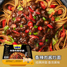 今麥郎方便面一桶半炒面干拌面碗裝香辣肉醬炒面速食食品 【6碗】香辣肉醬炒面 曬單實拍圖
