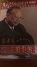 【新華書店】張道真實(shí)用英語語法(最新版) 曬單實(shí)拍圖