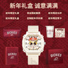 Dickies學(xué)生表蛇年限定款手表禮盒創(chuàng)意卡通防水石英表CL-638 白色禮盒款 曬單實(shí)拍圖