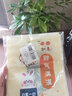特言糖果袋雪花酥包裝袋好運滿(mǎn)滿(mǎn)牛軋糖餅干袋自立自封拉鏈袋零食袋 10個(gè)裝好運滿(mǎn)滿(mǎn)款袋子混發(fā) 曬單實(shí)拍圖