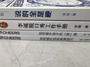 【貝頁】說的全是梗 脫口秀行業(yè)大揭秘！接地氣的脫口秀實戰(zhàn)教材 曬單實拍圖