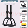 dvp健身吊環(huán)家用引體向上成人拉環(huán)單杠秋千室內(nèi)門上拉伸訓(xùn)練運(yùn)動(dòng)A05 （加厚三角環(huán)）0.5米成人吊環(huán)1對(duì) 曬單實(shí)拍圖