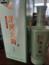 洋河大曲 青瓷 精制大曲42度500ml  純糧釀造綿柔濃香型白酒 宴請送禮 42度 500mL 6瓶 整箱【精制大曲】 曬單實拍圖
