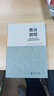 善治微觀(guān)：中國式現代化的黃浦基層治理新實(shí)踐 曬單實(shí)拍圖