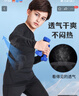 范迪慕兒童運(yùn)動(dòng)套裝青少年訓(xùn)練球服長(zhǎng)袖打底衫中小學(xué)生跑步服羽毛球服 曬單實(shí)拍圖