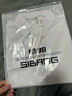 星禾萊純色長(zhǎng)袖男士襯衫輕奢商務(wù)休閑速干港風(fēng)修身高級(jí)感百搭職業(yè)白襯衣 白色 L  110-125斤 曬單實(shí)拍圖