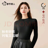 都市麗人打底衫女上衣秋冬內搭修身顯瘦長(cháng)袖中低領(lǐng) 黑色XL 曬單實(shí)拍圖