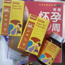 FreeHalo ps神經(jīng)酸膠囊【官方正品】備考學(xué)習(xí)青年腦力記憶專(zhuān)注意力dha藻油 2盒【調(diào)理裝】激活腦力 思維清晰 曬單實(shí)拍圖