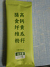 信盛堂北京同仁堂高鈣黃瓜籽粉熟粉0無(wú)添加老黃瓜籽代餐官方黃瓜子旗艦 純黃瓜籽粉【15小包獨立包裝5盒/1500g】 曬單實(shí)拍圖