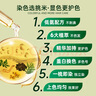 挑米染發(fā)膏植物果香染發(fā)梳遮蓋白發(fā)染發(fā)膏黑茶色男女士一梳黑色染頭膏 氣質(zhì)黑茶*1#(可蓋白發(fā))低調百搭 加贈發(fā)膜+染前護理霜+染發(fā)工具 曬單實(shí)拍圖