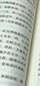 圓運(yùn)動的古中醫(yī)學(xué)/古中醫(yī)傳承書系之醫(yī)理篇 曬單實(shí)拍圖