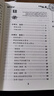 傷寒論 正版原著張仲景雜病論中醫(yī)臨床必讀叢書金匱要略中醫(yī)學(xué)入門自學(xué)書籍大全基礎(chǔ)理論人民衛(wèi)生出版社湯頭歌訣本草綱目黃帝內(nèi)經(jīng) 曬單實拍圖