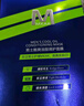 MKAK男士面膜清潔控油平衡水油細(xì)致緊致肌膚舒爽不油膩 1盒裝 曬單實(shí)拍圖