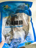 海升東深海銀鯧魚 超大白鯧魚 清蒸紅燒平魚昌魚 半斤-2斤每條生鮮 年貨 無冰凈重2條裝（4-6兩/條） 曬單實拍圖