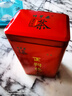 竹竿巷正興德2025年茉莉花茶猴針正興德官方直營(yíng)天津少帥府邊上實(shí)體店現包現發(fā) 經(jīng)典小罐裝100克猴針 曬單實(shí)拍圖