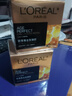 歐萊雅（L'OREAL） 小蜜罐花蜜面霜日霜金致臻顏奢養(yǎng)緊妍面霜晚霜化妝品護(hù)膚滋養(yǎng) 花蜜面霜 30ml *2【輕盈版】 曬單實拍圖