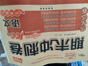 2026陜西十大名校真卷六年級語(yǔ)文數學(xué)上冊下冊北師版百校聯(lián)盟尖子陜西名卷小學(xué)名校同步測試卷20套真卷名師超詳解 西安名卷 2026版 數學(xué) 北師大版-上冊 曬單實(shí)拍圖