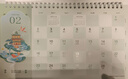 嘉然恒臺歷2026年新款日歷馬年大格子書(shū)寫(xiě)月歷2025計劃本年歷辦公桌面擺件打卡備忘錄企業(yè)定制 梔語(yǔ)安康 曬單實(shí)拍圖