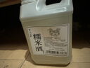 黔三百貴州苗寨族家糯米酒5斤大桶裝低度甜米酒鎮(zhèn)遠青巖古鎮(zhèn)西江米酒水 曬單實拍圖
