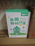 可孚嬰幼兒一次性醫(yī)用外科口罩3D立體幼兒0-3歲口罩兒童4-12歲口面罩 【8-12歲】海底世界 1盒-30只獨立包裝 曬單實拍圖