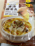 珍味小梅園 金湯酸菜魚(yú)500g 老壇酸菜黑魚(yú)片半成品方便菜 預制菜 曬單實(shí)拍圖