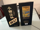小糊涂仙（醬12）白酒醬香型53度貴州酒純糧食坤沙酒商務(wù)收藏宴請送禮中秋 53度 500mL 1瓶 曬單實(shí)拍圖