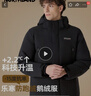 諾詩(shī)蘭（NORTHLAND）【樂(lè )寒】冬季戶(hù)外男鵝絨羽絨服無(wú)縫防跑絨保暖升溫防油污連帽外套 純黑色 XL (180) （建議160-180斤） 曬單實(shí)拍圖