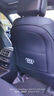 唐諾適用奧迪防踢墊后排A3LA4LA6LA7LQ5LQ3Q4Q2座椅防護(hù)車內(nèi)裝飾用品 奧迪Q5L【18-25款】全包款三件套 曬單實(shí)拍圖
