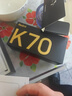 小米Redmi K70 新品5G手機 全網(wǎng)通 紅米手機 竹月藍 12GB+256GB【官方標配】 曬單實(shí)拍圖
