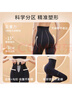 婷美25秋冬拉鏈款束腰收腹褲女收小肚子提臀美腿鯊魚(yú)褲長(cháng)款瑜伽褲 黑色 【瘦腿提臀拉鏈款】 M 【建議95-115斤】 曬單實(shí)拍圖