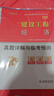 一建教材2025建工社一級(jí)建造師2025教材建工社 視頻網(wǎng)課優(yōu)路教育網(wǎng)絡(luò)課程課件章節(jié)必刷題習(xí)題集歷年真題模擬試卷建筑市政機(jī)電公路水利考試用書(shū)真題庫(kù) 【市政四科】官方教材+真題+視頻/題庫(kù) 曬單實(shí)拍圖