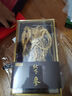 仙草至尊 20年以上一等野山參禮盒6-9克 長(zhǎng)白山人參送長(zhǎng)輩禮品端午節(jié)禮盒 曬單實(shí)拍圖