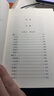 陳士鐸醫(yī)書全集（全三冊） 曬單實拍圖