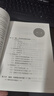 布林線(xiàn)：精準把握短期股價(jià)漲跌 曬單實(shí)拍圖