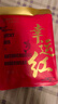 禾素時(shí)代紅內褲男本命年平角內褲抗菌抑菌襠褲頭男士過(guò)龍年結婚穿紅色內褲 【男款】幸運紅 2條 L 曬單實(shí)拍圖