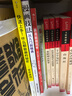 畫漫畫很簡單 從火柴小人到完整故事 繪畫分鏡劇本全涵蓋的綜合類 后浪漫漫畫教程書 后浪正版 曬單實(shí)拍圖