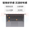 聯(lián)想（Lenovo）小新Pro/14SE/15SE/16SE/小新15 超能本 旗艦銳龍版 輕薄筆記本電腦 小新14SE】銳龍7 8745HS 16G512G 曬單實(shí)拍圖