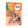 【新華書店正版】新版小學(xué)人教版英語三起點3-6年級上下冊課本教材教科書人教版三四五六年級上下冊英語書全套8本課本 曬單實拍圖