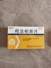 [力高欣] 吲達帕胺片2.5mg*60片/盒 曬單實拍圖