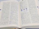 【新華書店】學生實用英漢大詞典 曬單實拍圖