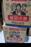 京華樓北京二鍋頭新款升級42度北京小酒52度500ml濃香型白酒整箱12瓶裝 42度 500mL 12瓶 42度北京小酒 曬單實拍圖
