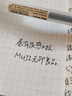 無(wú)印中性筆文具筆高顏值按動(dòng)式中性筆0.5學(xué)生用考試水筆 新款按動(dòng)黑色【1支裝+2支筆芯】 曬單實(shí)拍圖
