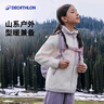 迪卡儂兒童外套秋冬戶外保暖夾克運(yùn)動(dòng)休閑抓絨衣5245398 曬單實(shí)拍圖