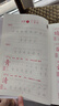 【斗半匠】2025新版小學語文同步練字帖一年級二年級三年級四五六年級上冊下冊練字帖描紅本人教版同步課本每日一練語文默寫紙小學生專項訓(xùn)練字帖知識鞏固默寫楷書鋼筆臨摹練字 【同步課本】語文同步練字帖（20 曬單實拍圖
