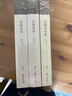 悲慘世界巴黎圣母院原著正版全套共3冊(cè) 完整版無刪減書單 青少年版初中生高中生語文必讀課外閱讀書籍 現(xiàn)當(dāng)代文學(xué)書籍小說暢銷書排行榜 世界經(jīng)典文學(xué)小說名著 雨果作品全集 曬單實(shí)拍圖