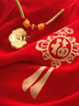 菜百首飾 黃金吊墜 “天賜鴻福”福字兒童鎖吊墜不含鏈 計(jì)價(jià) 約6.95克 曬單實(shí)拍圖