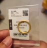 老廟黃金櫻花戒指紫荊花戒指女足金古法浮雕素圈指環(huán)情人節(jié)禮物送女友 半圈花紋戒指 17#0.6g 曬單實拍圖